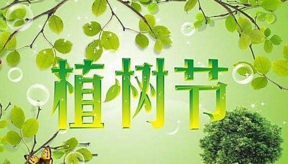  擁抱春天，播種綠色