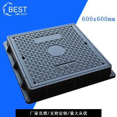  樹(shù)脂復(fù)合玻璃鋼井蓋產(chǎn)品特點(diǎn)